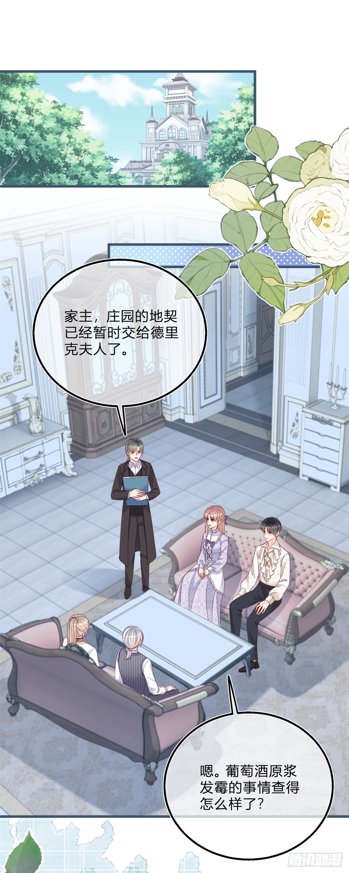 第100话 我承担错误1