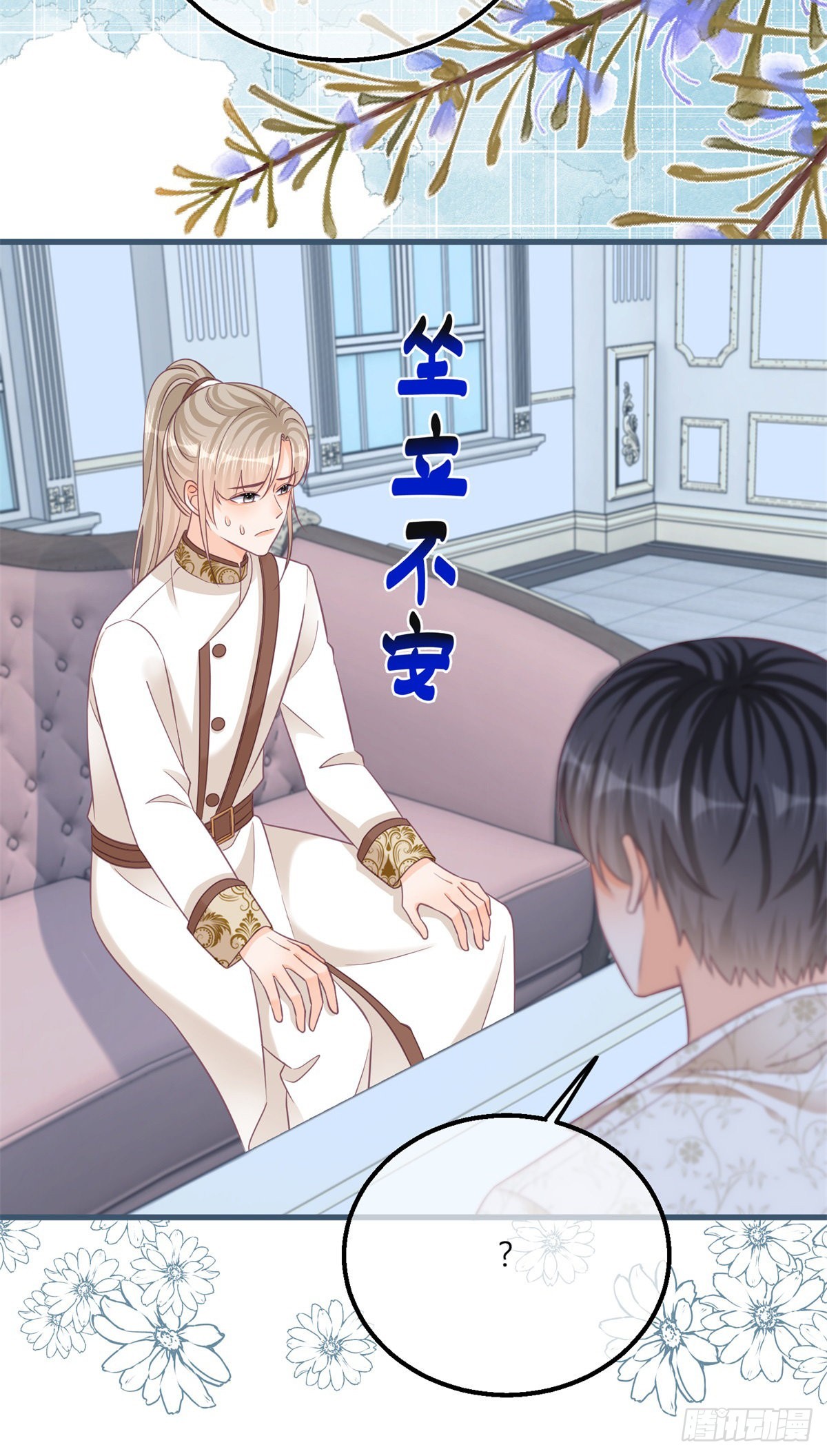 第100话 我承担错误3