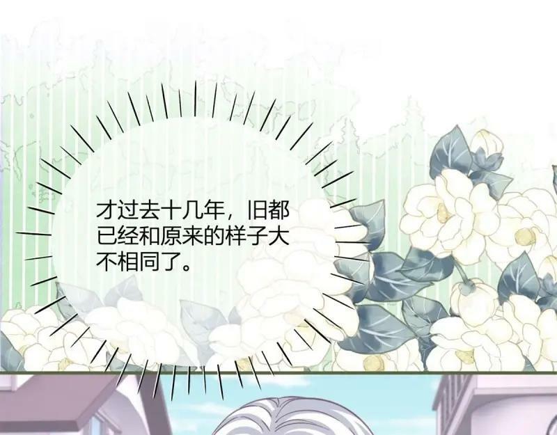 第173话 第170话 相同的脸81