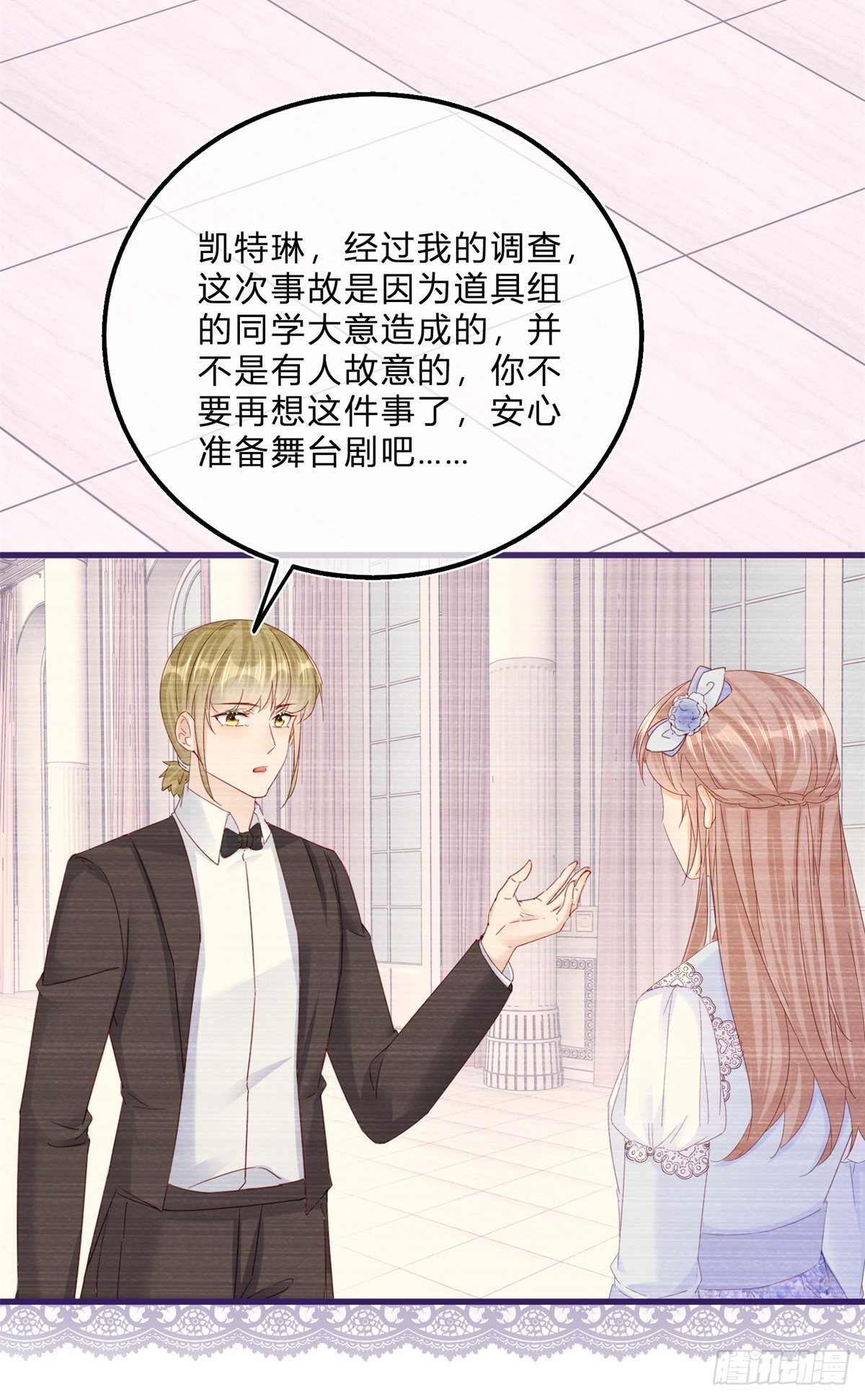 第44话 看我头槌！15