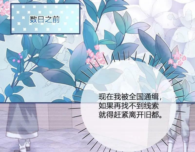 第177话 第174话 龙族的猎魔师9