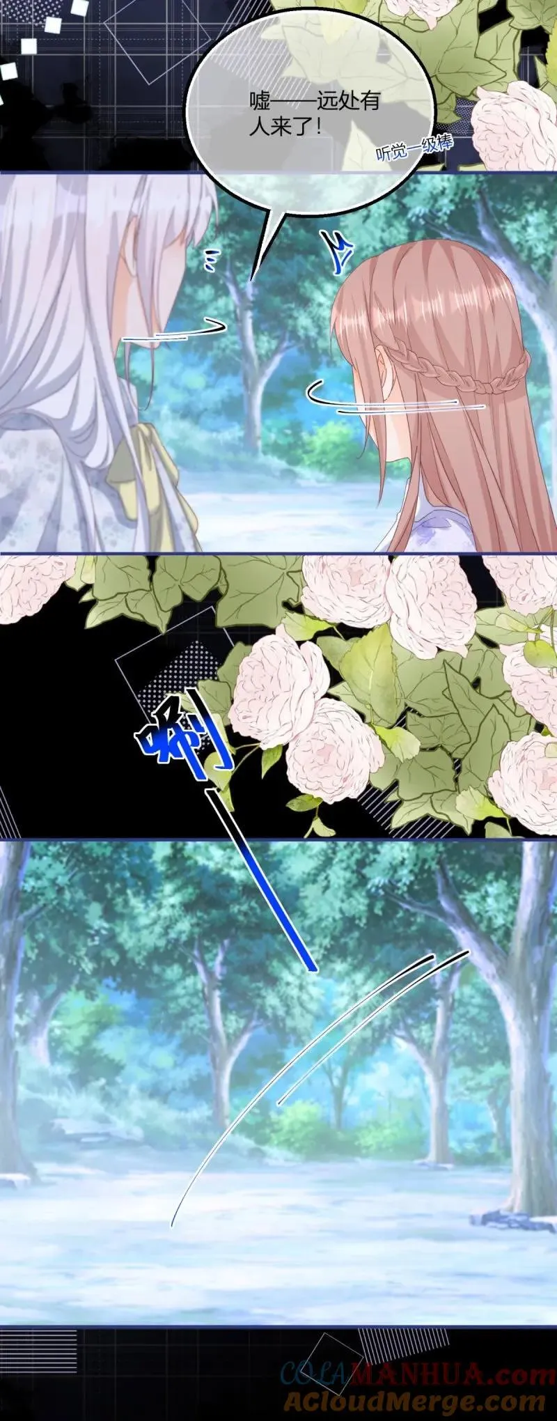 第187话 第184话 你很喜欢被惩罚啊？12