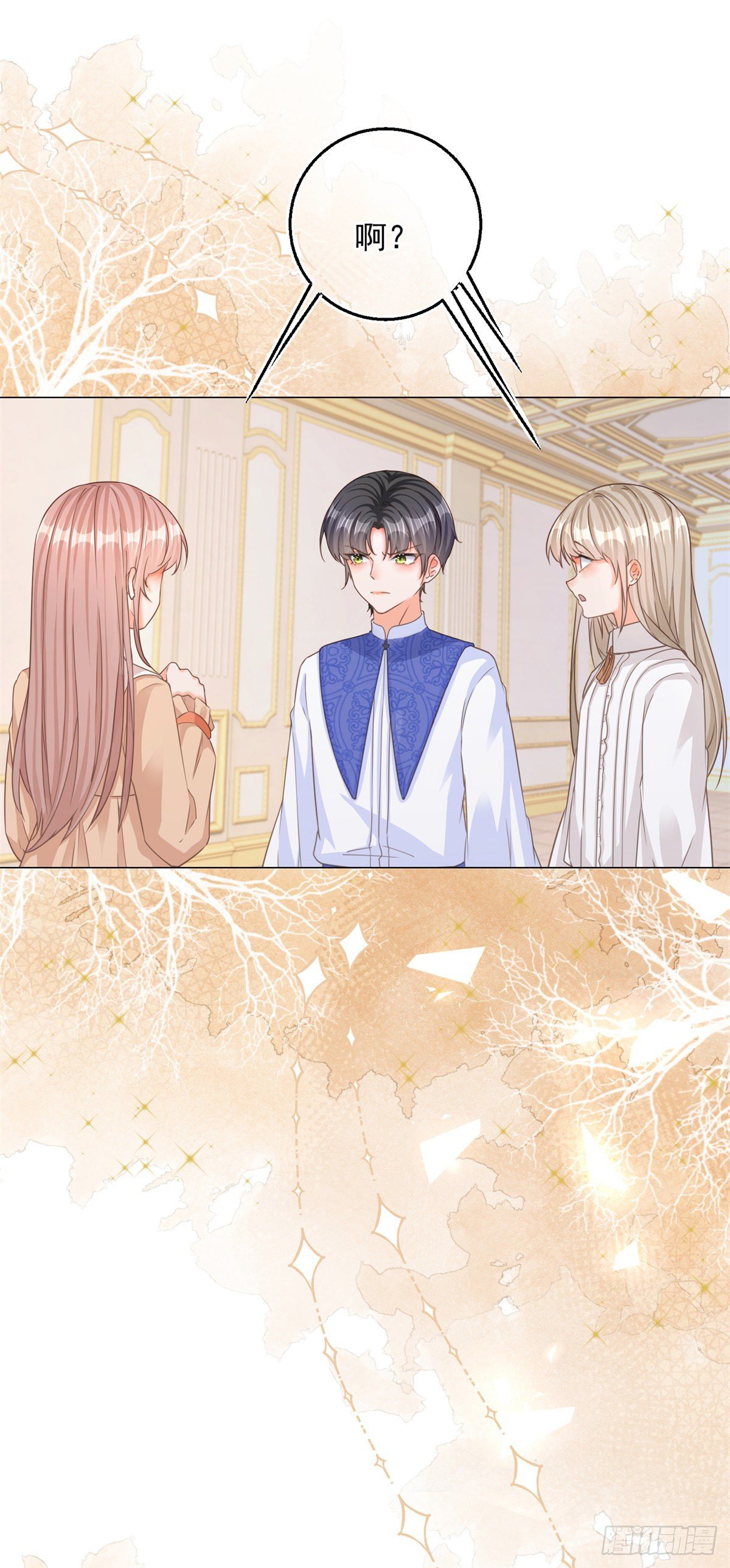 第3话 好意被哥哥拒绝了13