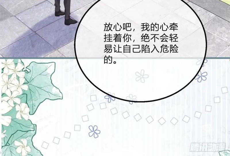 第172话 第169话 早些回来35