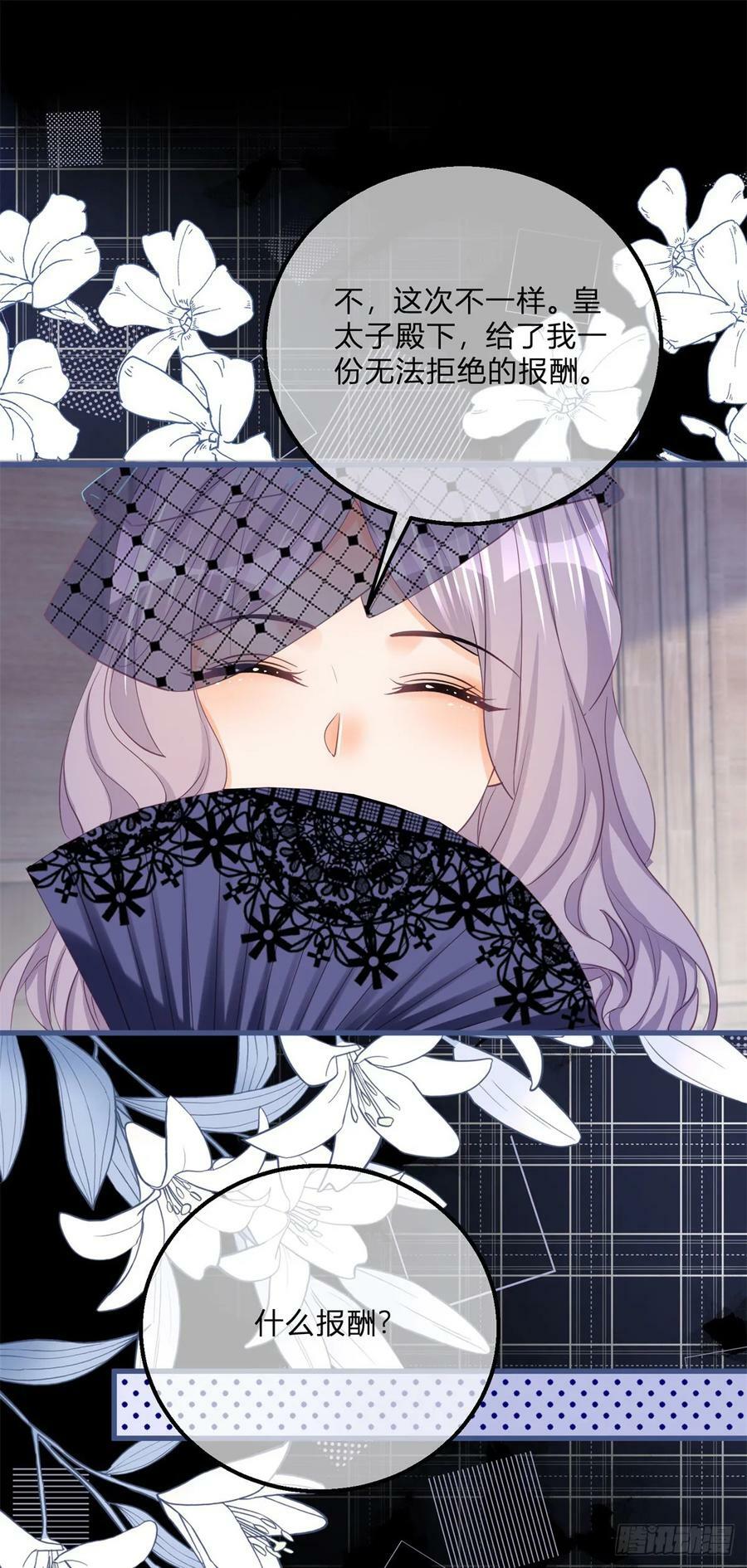 第163话 抱我过去7