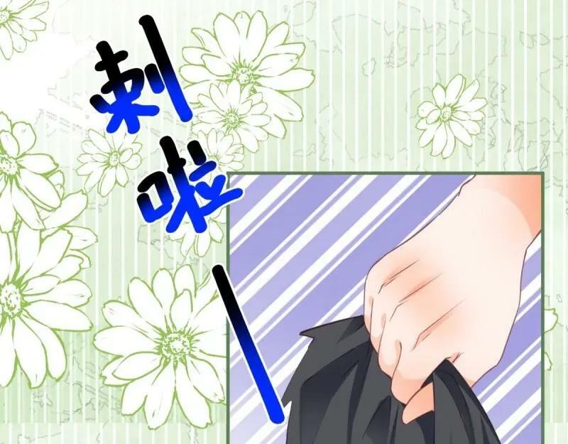 第174话 第171话 你是大祭司6