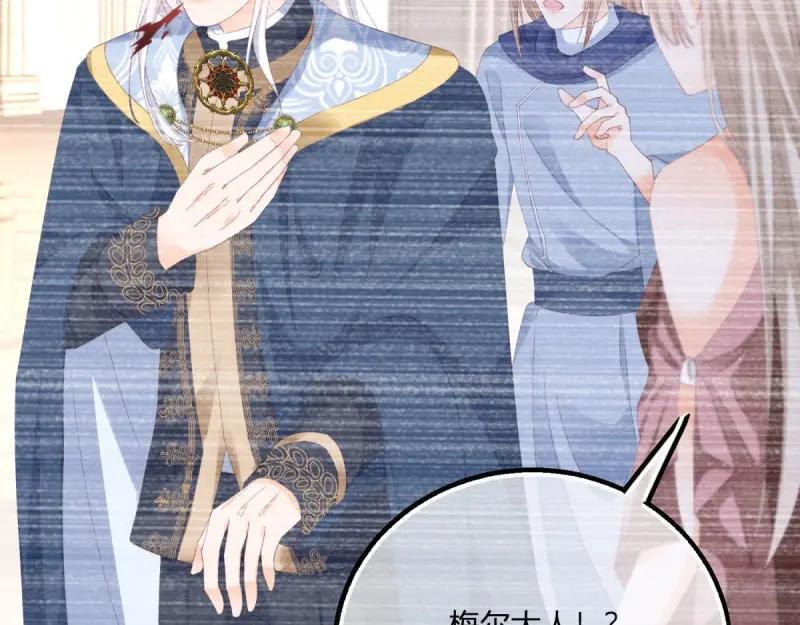 第183话 第180话 她中毒了66
