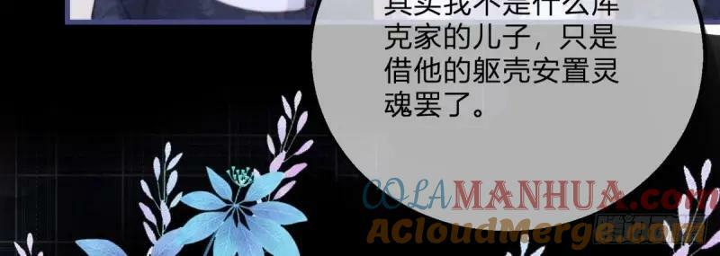 第171话 第168话 这醋你也吃？116