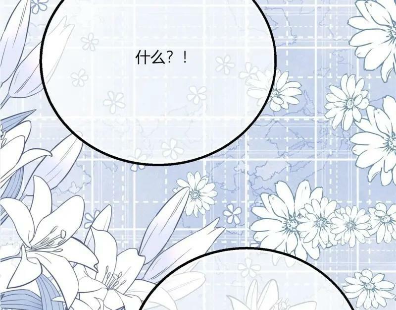第174话 第171话 你是大祭司61