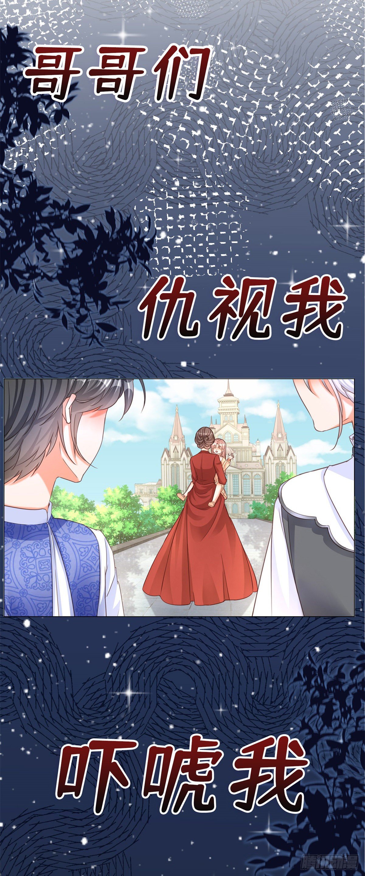 上线预告14