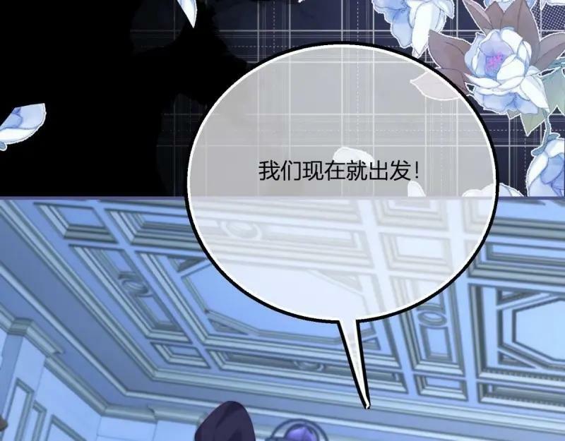 第174话 第171话 你是大祭司105