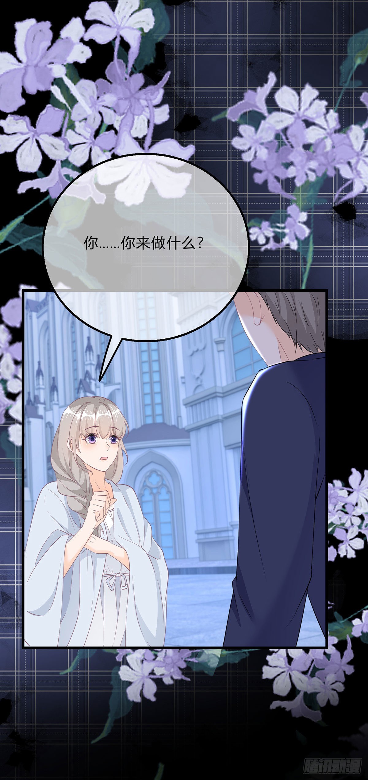 第132话 大型双标现场25
