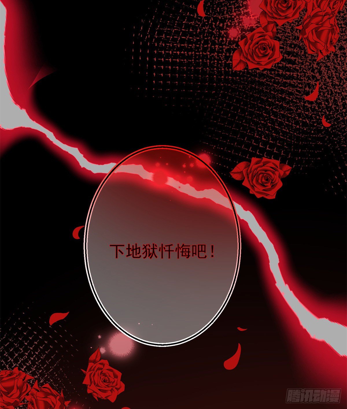 第1话 假酒害人7