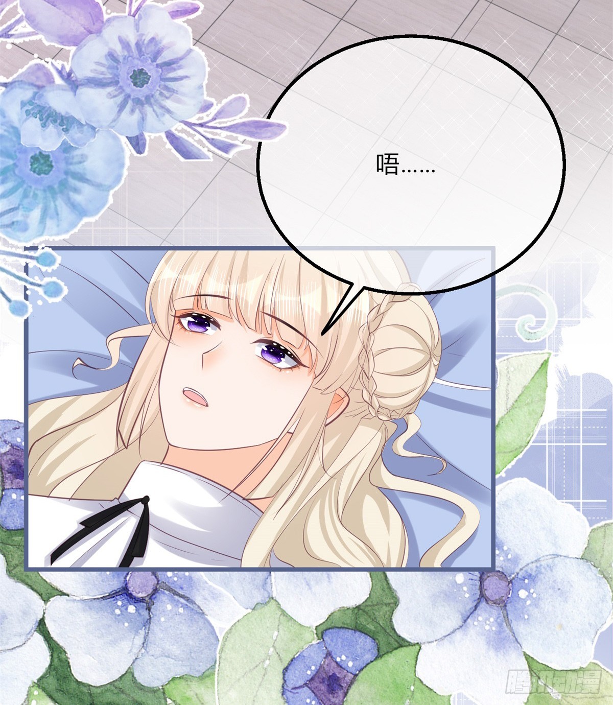 第144话 一见钟情9