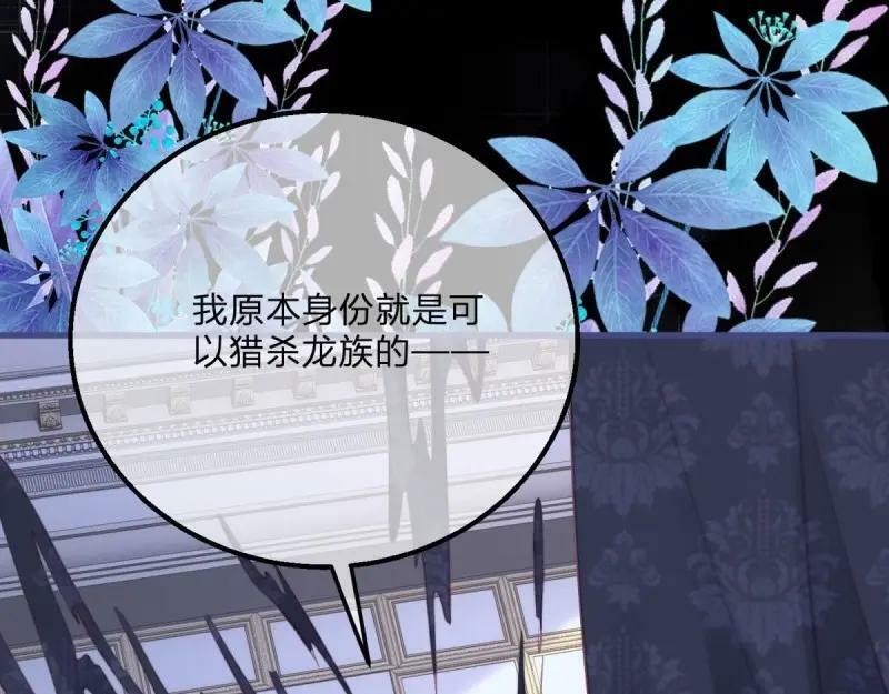 第171话 第168话 这醋你也吃？117