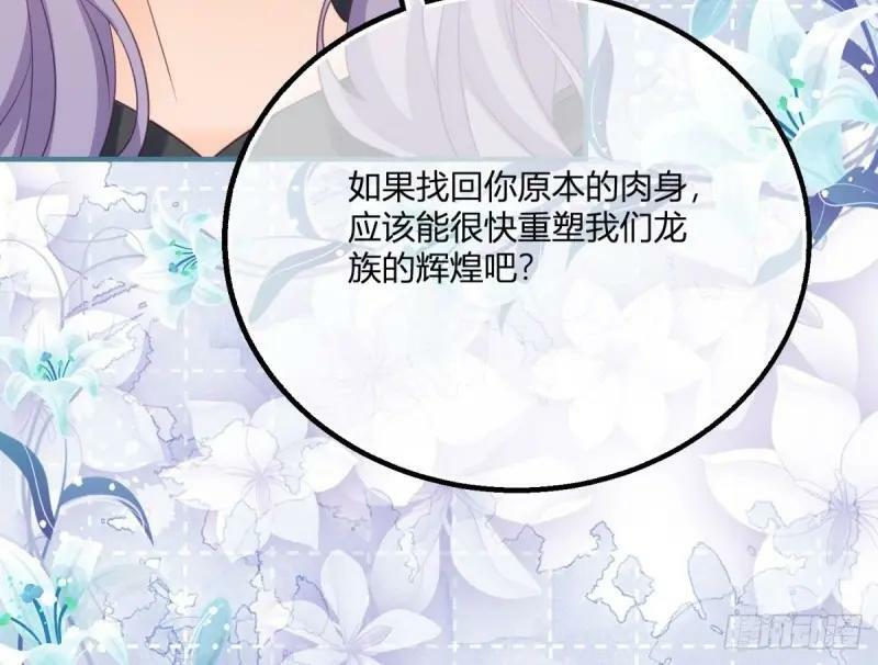 第175话 第172话 失败的伏击73