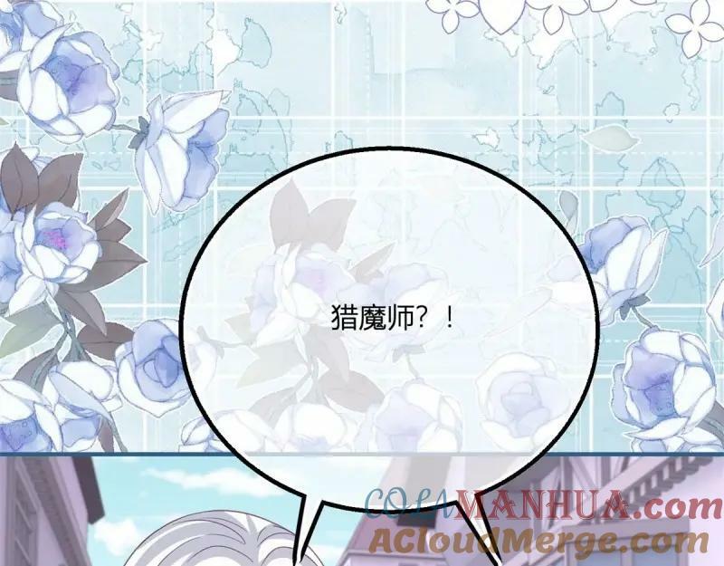 第175话 第172话 失败的伏击80