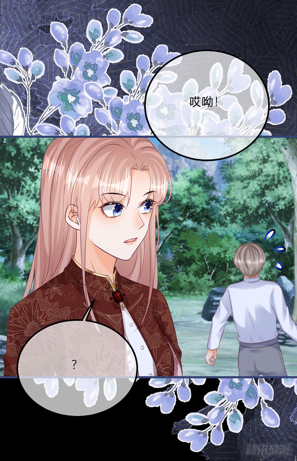 第115话 她还是个孩子9