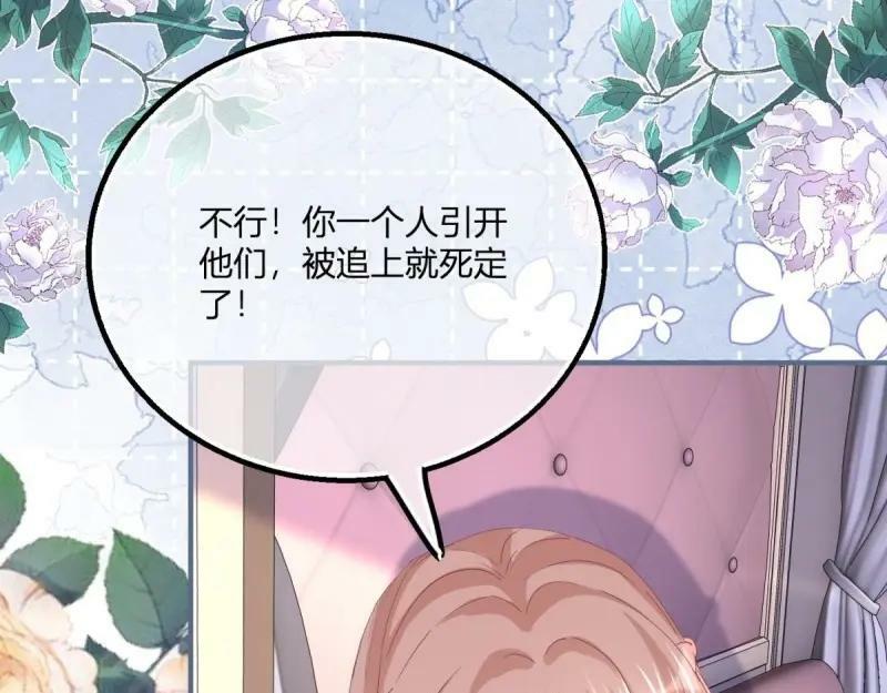 第178话 第175话 无法止血73