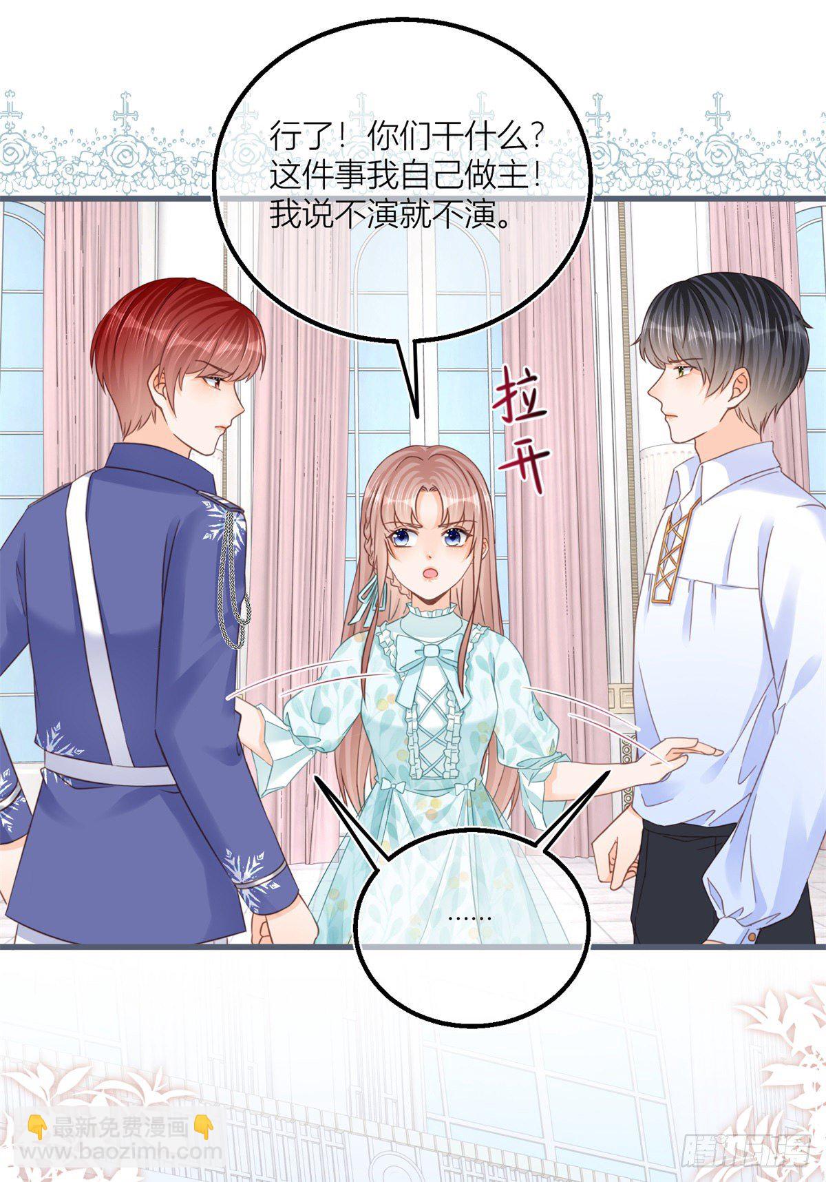 第41话 不理凯特琳了！4