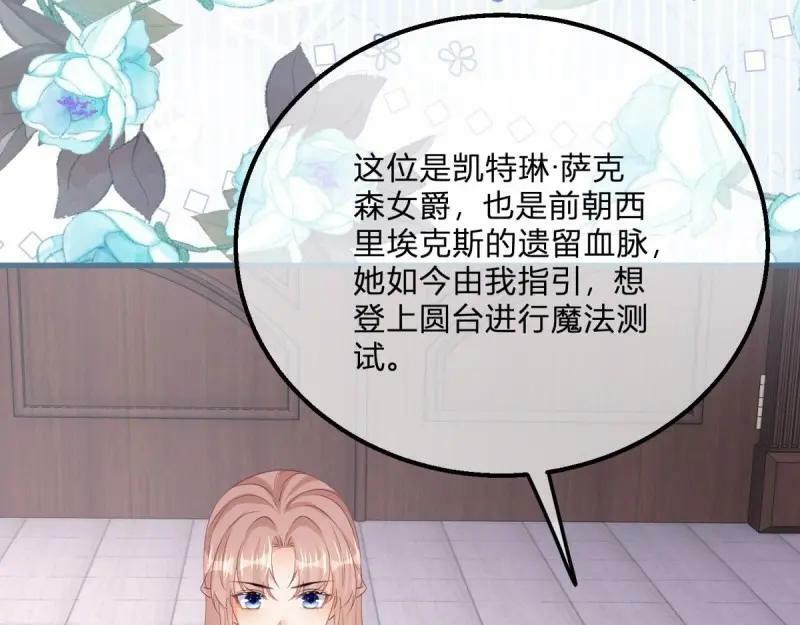 第172话 第169话 早些回来75