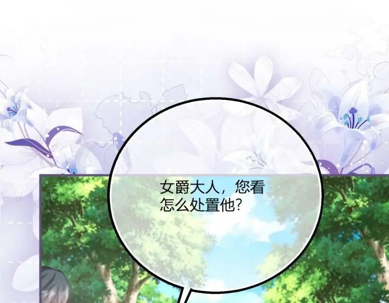 第175话 第172话 失败的伏击57