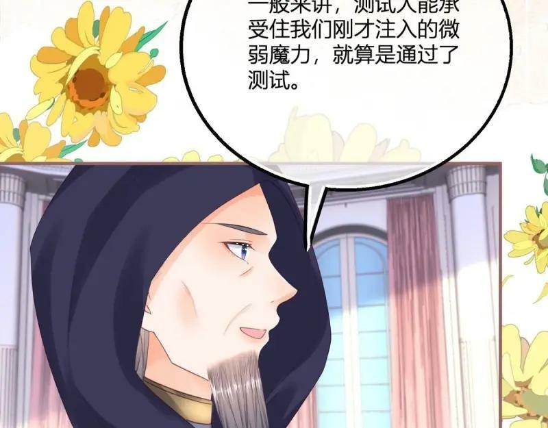 第173话 第170话 相同的脸33