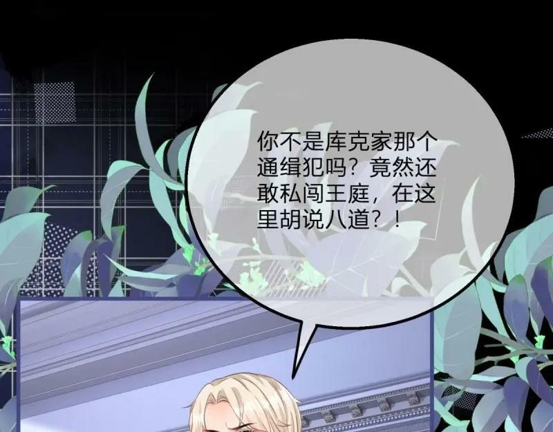 第171话 第168话 这醋你也吃？111