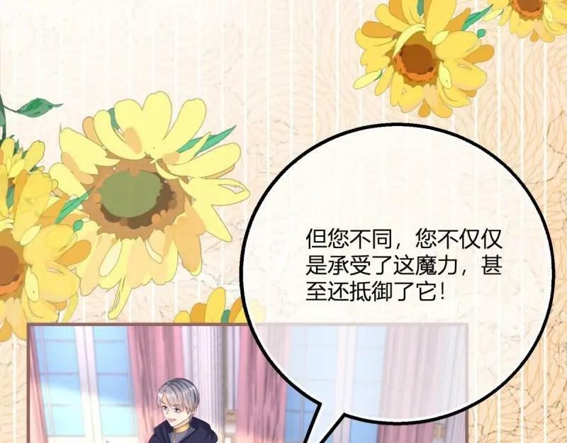 第173话 第170话 相同的脸35