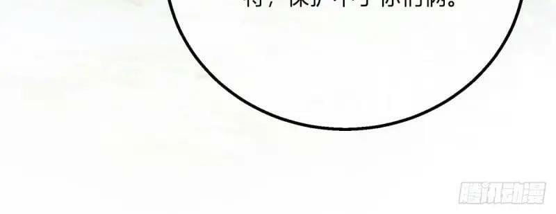 第170话 第167话 三兄弟争夺凯特41