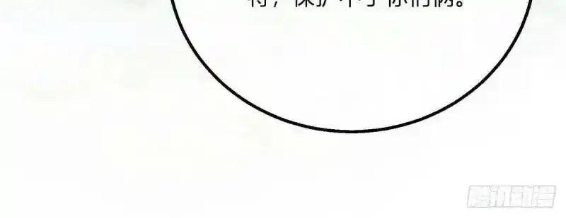 第167话 三兄弟争夺凯特41
