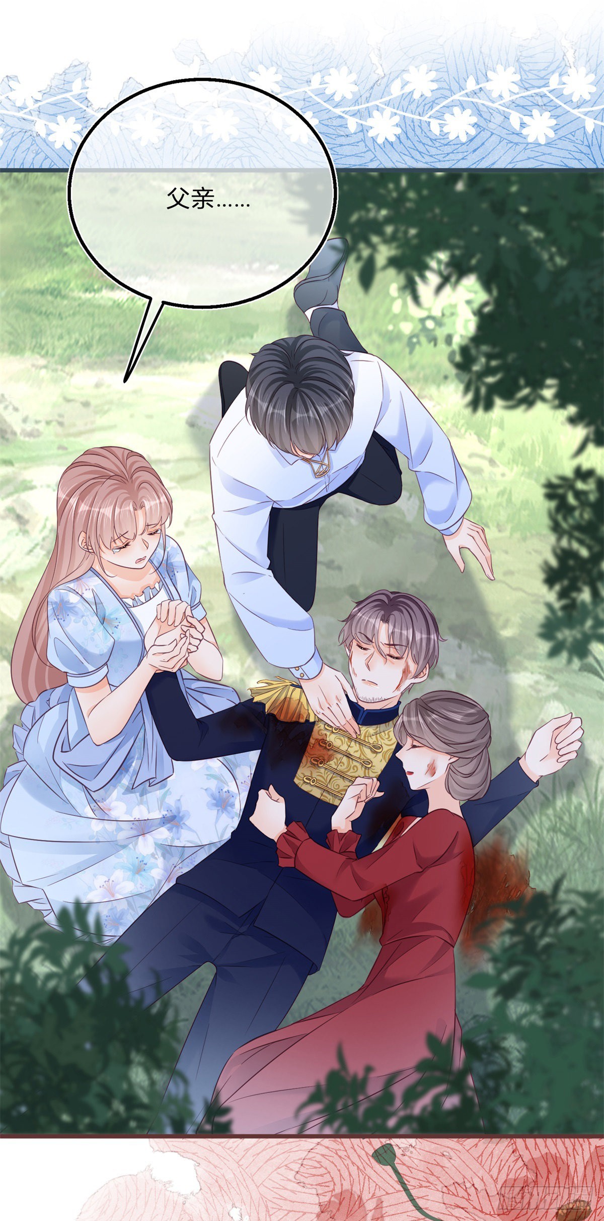第90话 伯爵被害16
