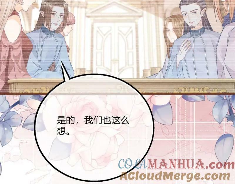 第181话 第178话 一言为定42