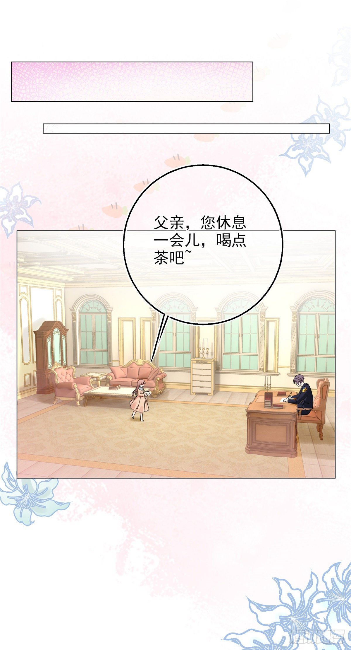 第4话 我要毁容了？28