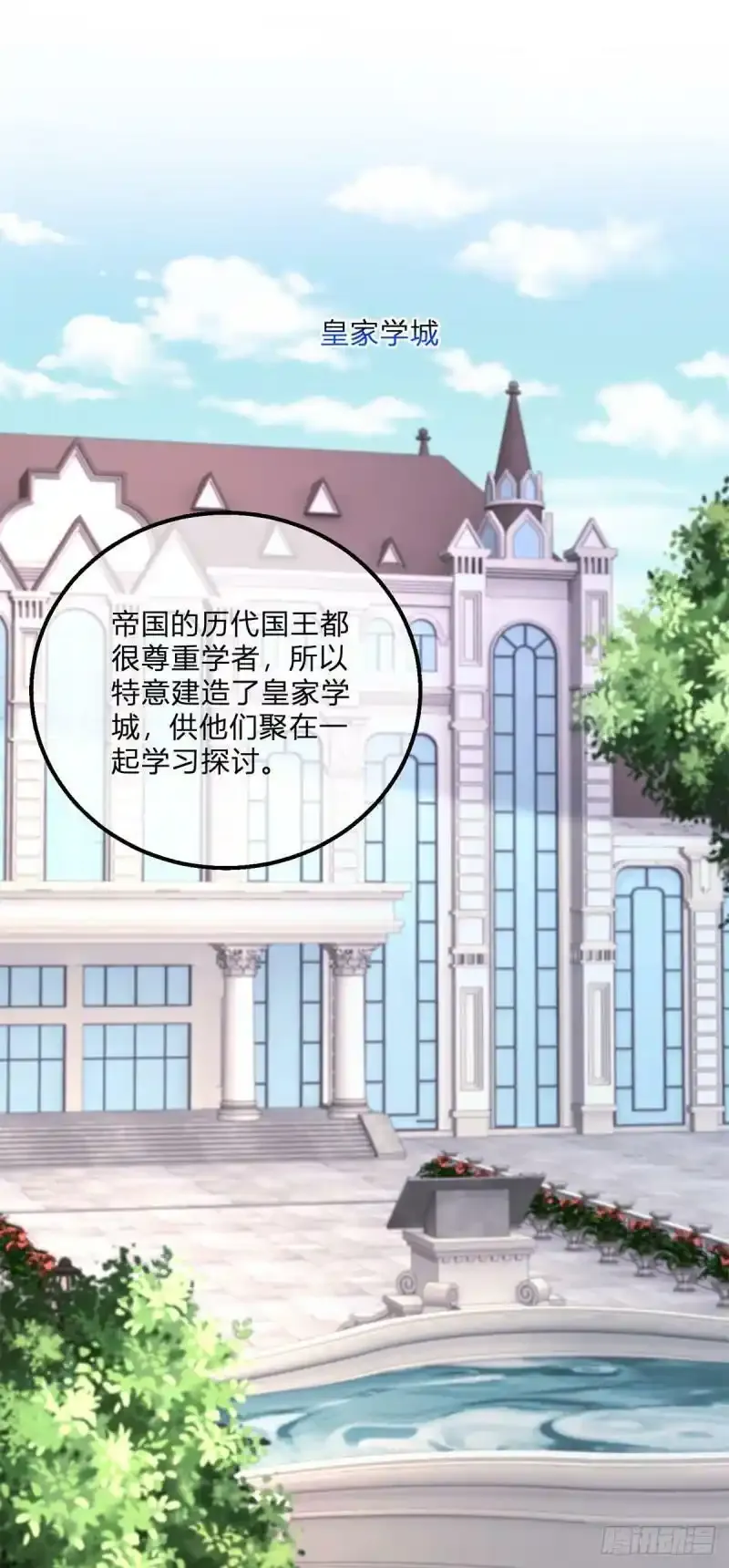 第125话 选一个吧！1