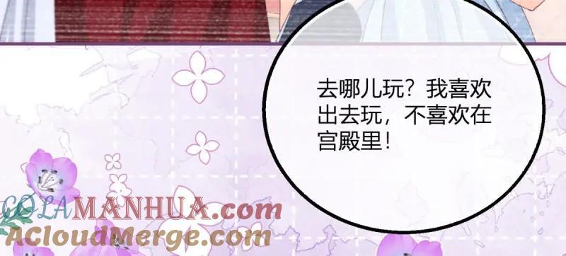 第182话 第179话 缔结契约27