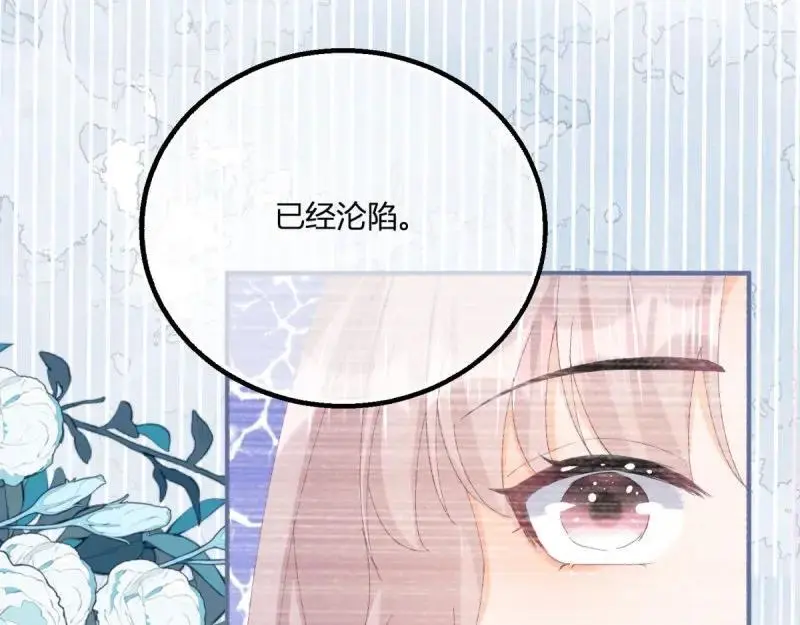 第185话 第182话 突然的战争28