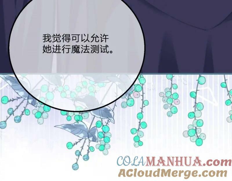 第172话 第169话 早些回来80