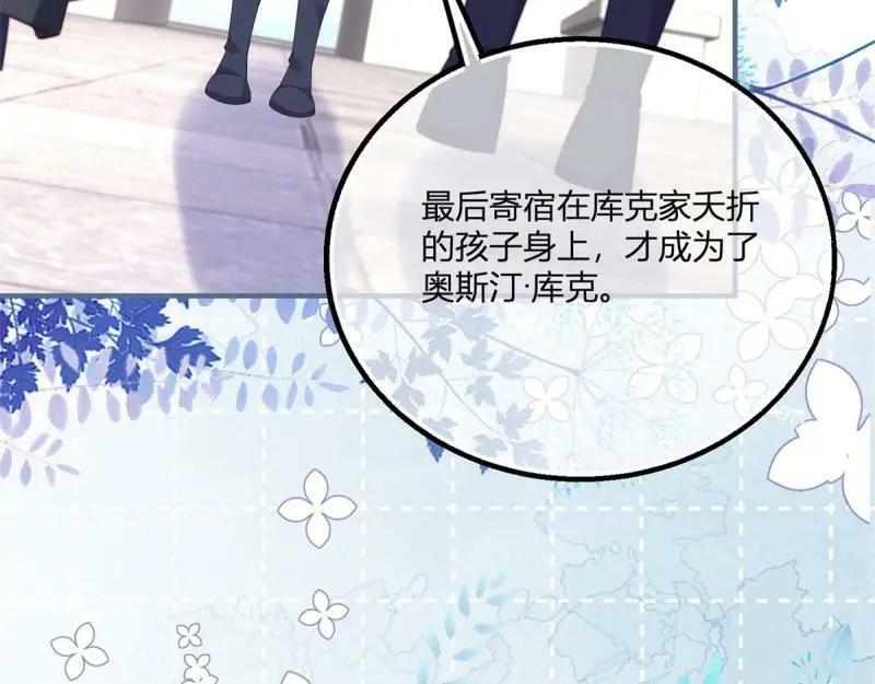 第177话 第174话 龙族的猎魔师57