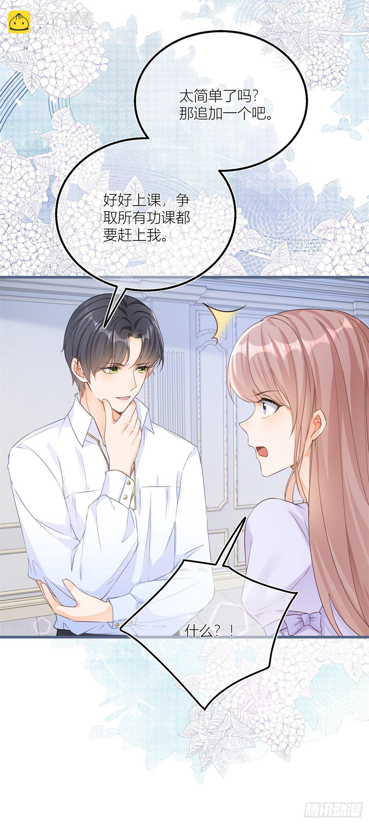 第33话 萤火虫21