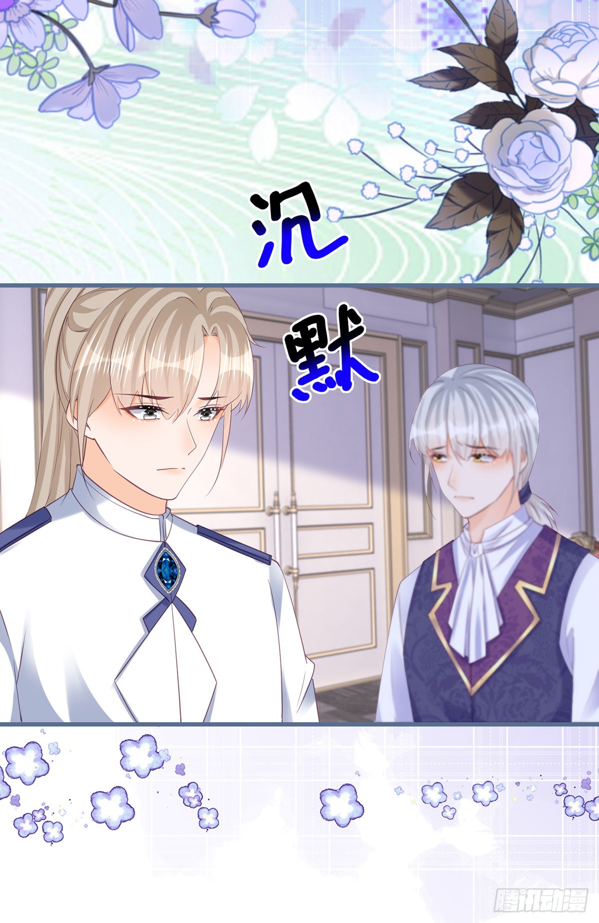 第150话 他下落不明14