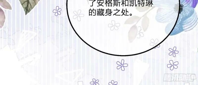第172话 第169话 早些回来15