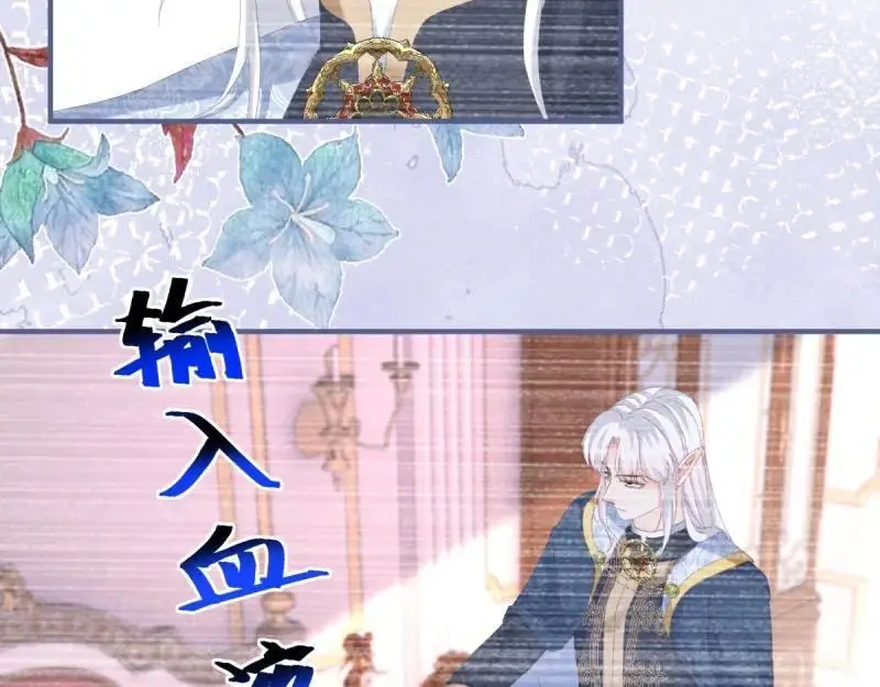 第184话 第181话 长大后嫁给你20