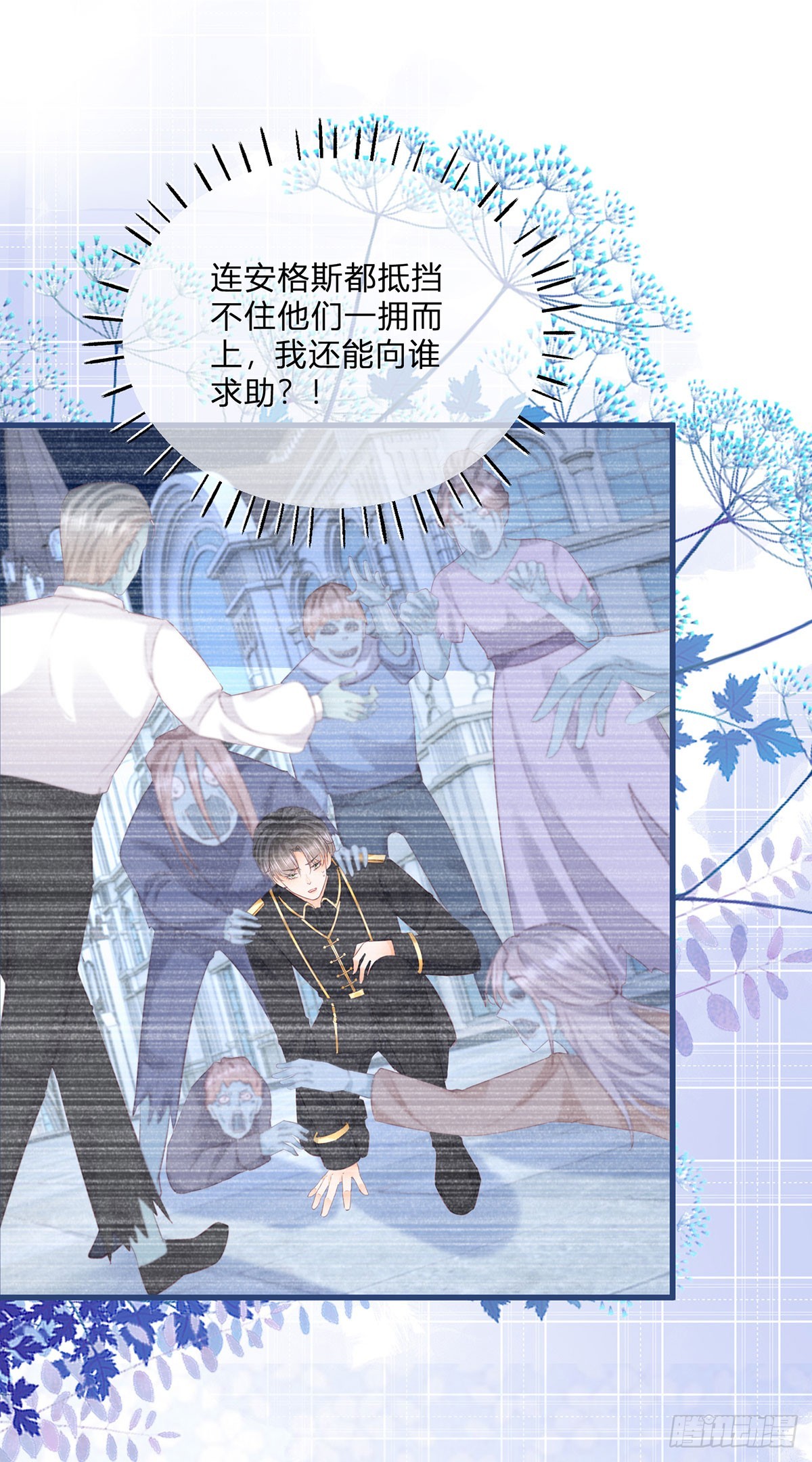 第150话 他下落不明21