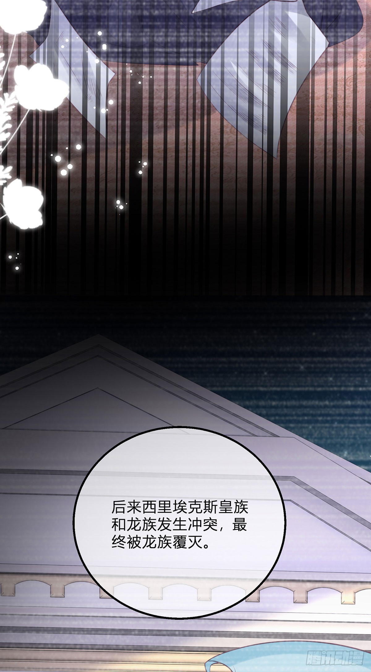 第152话 及时营救2