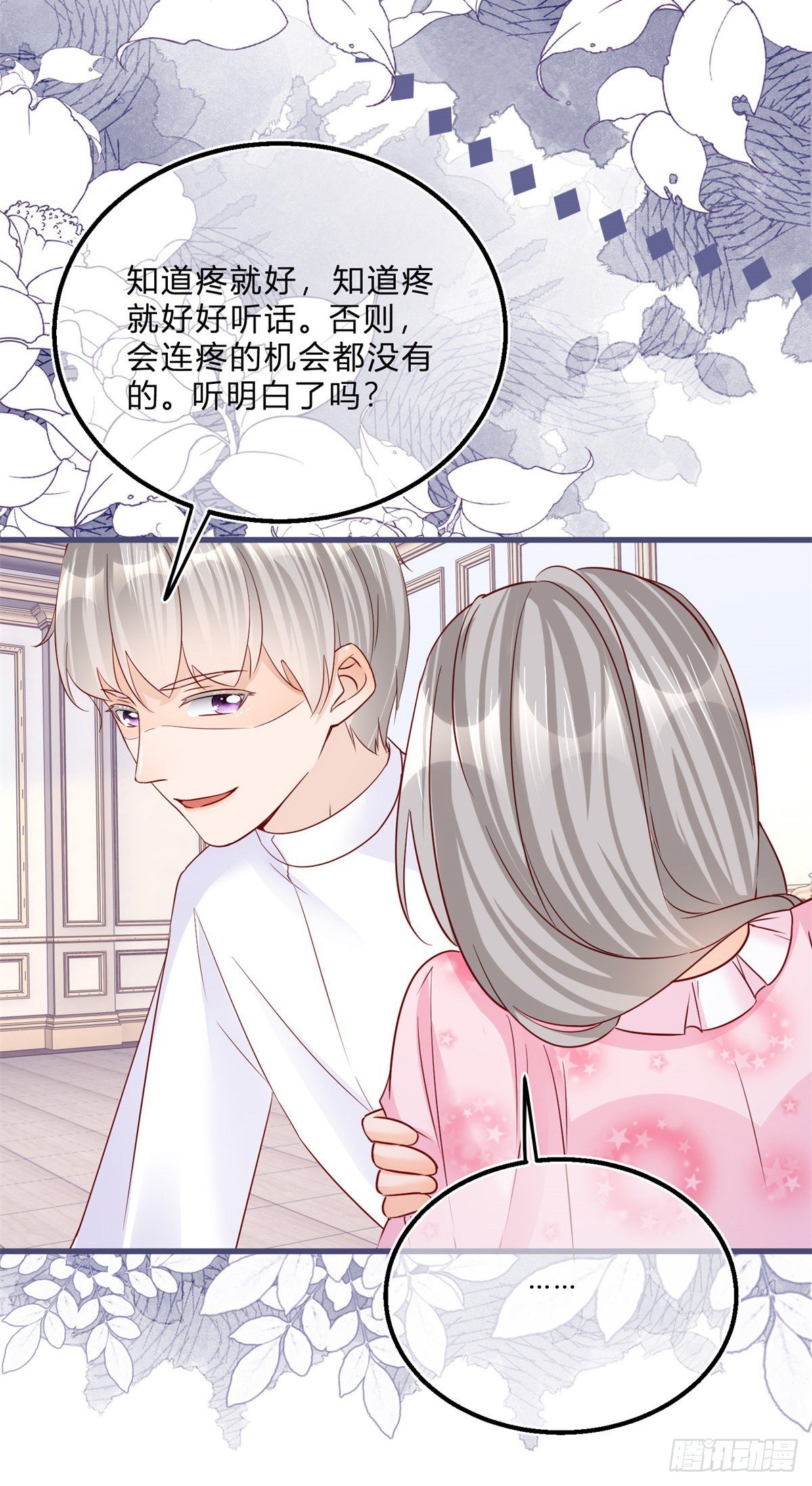 第58话 不同的境遇28