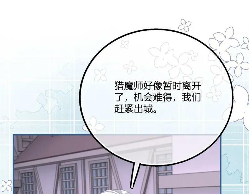 第176话 第173话 引起骚动73