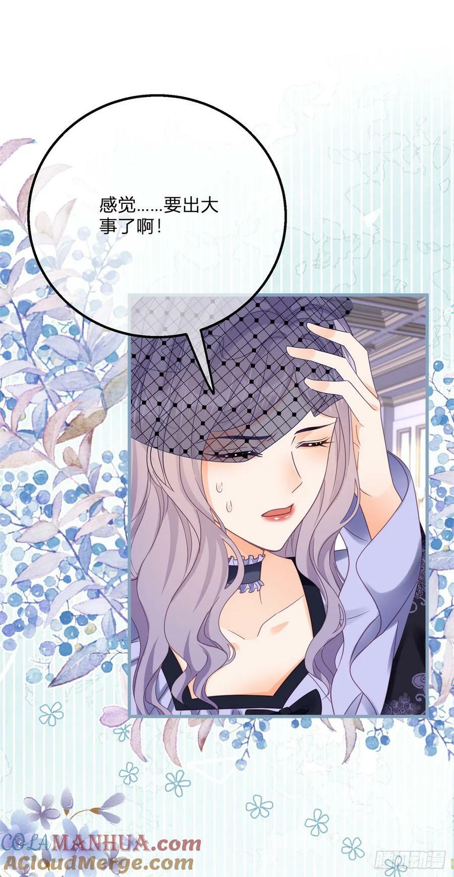 第165话 我要去抢婚22