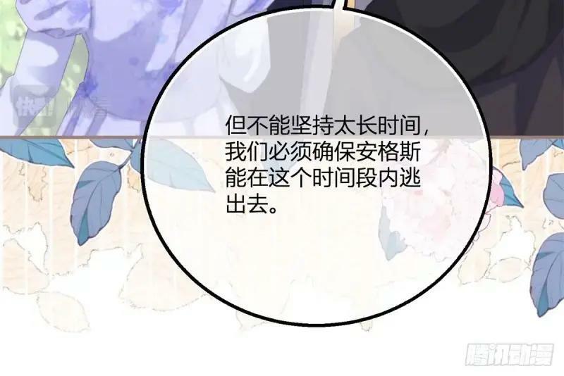 第176话 第173话 引起骚动41