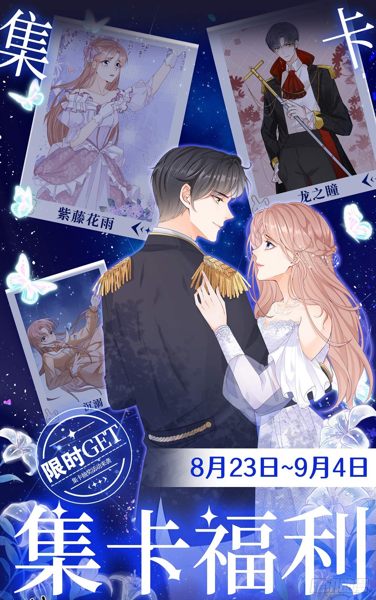 第120话 戏精本精28